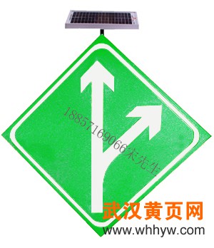 高速公路分流标志